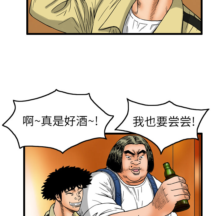第6话28