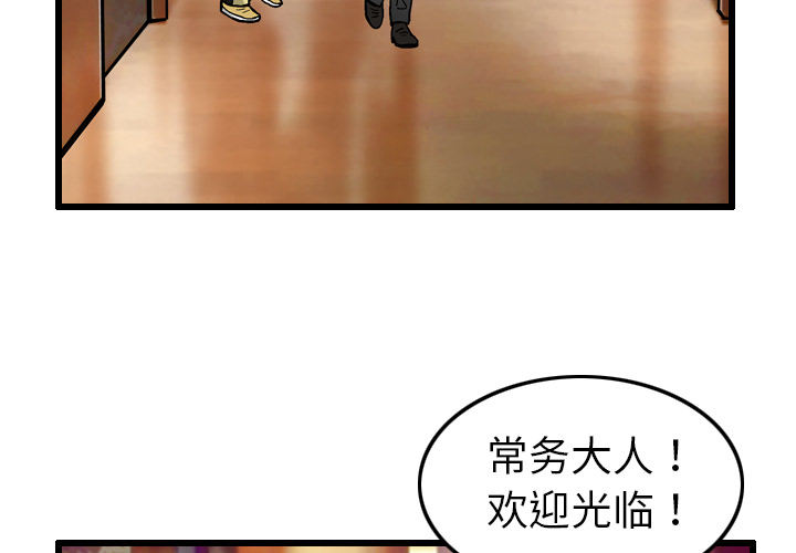 第6话3