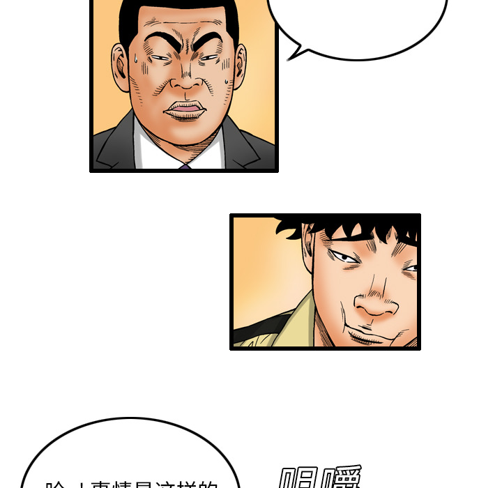 第6话32