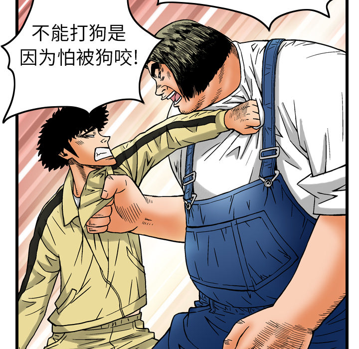 第6话36