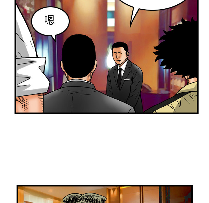 第6话4
