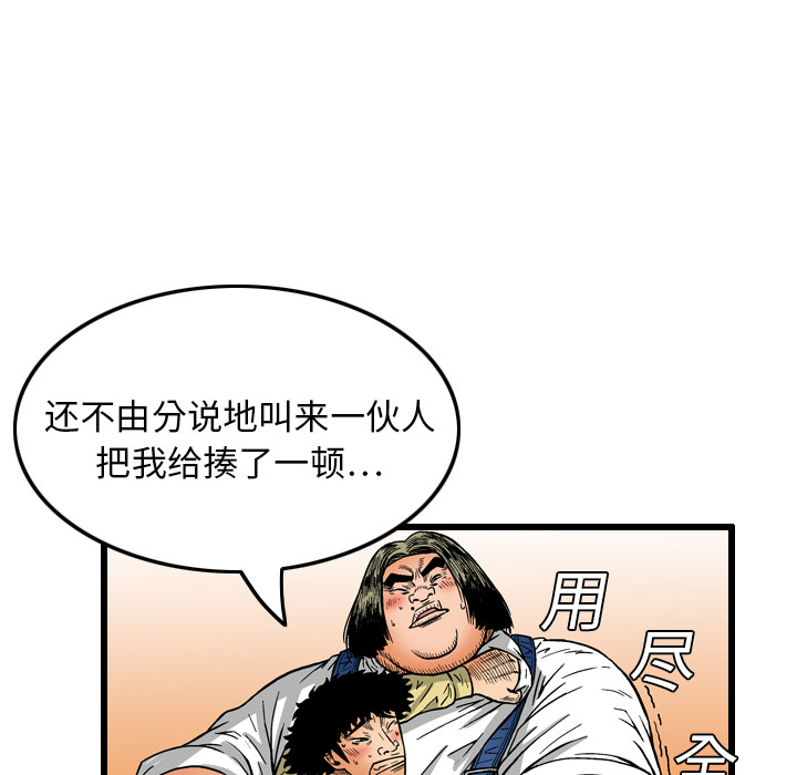 第6话41