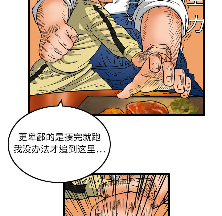 第6话42