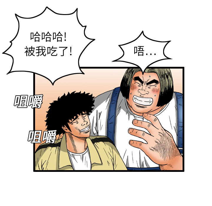 第6话49