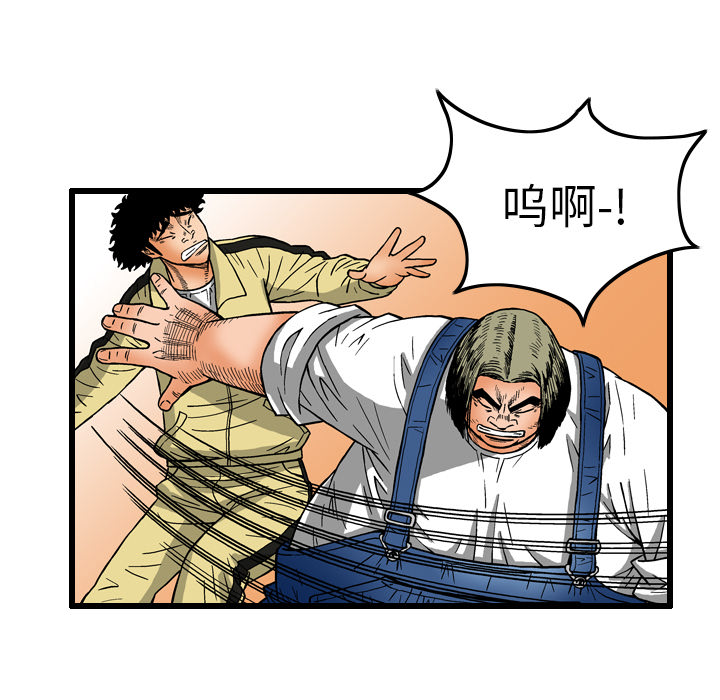 第6话50