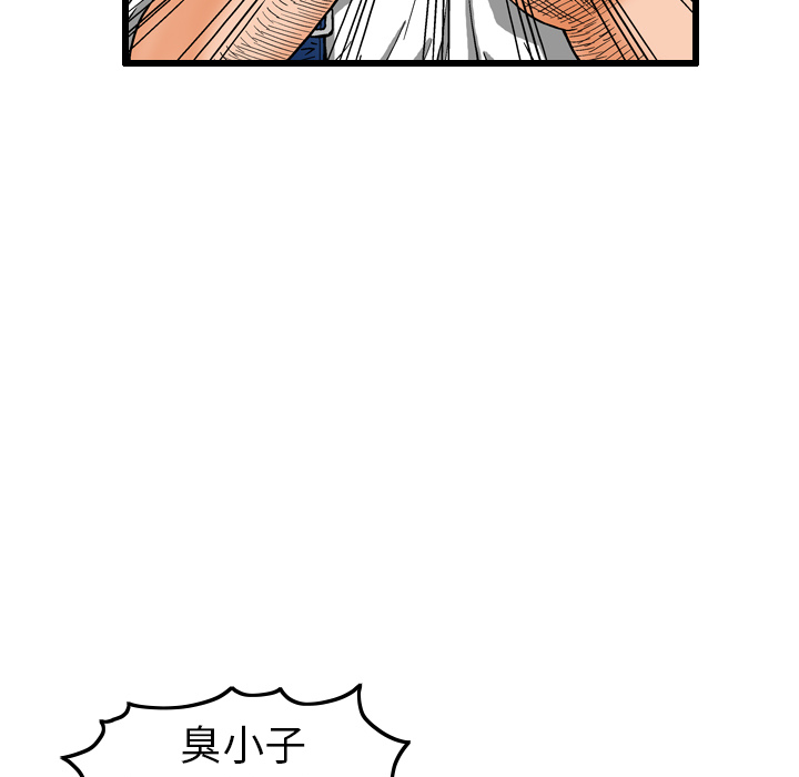 第6话52
