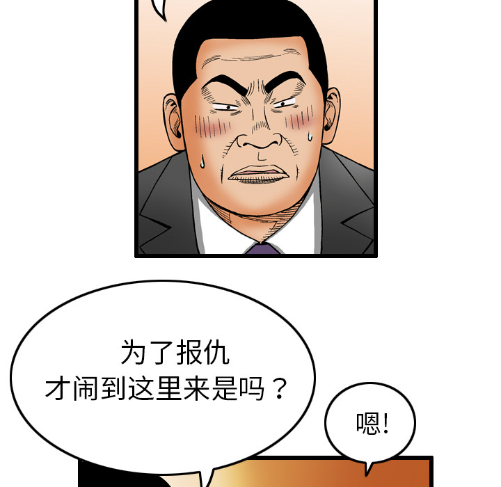 第6话54