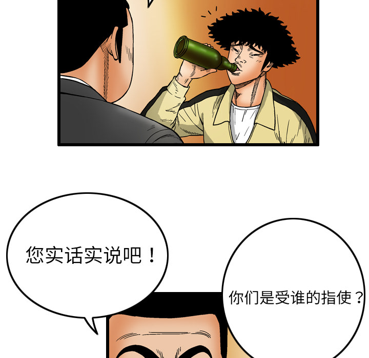 第6话55