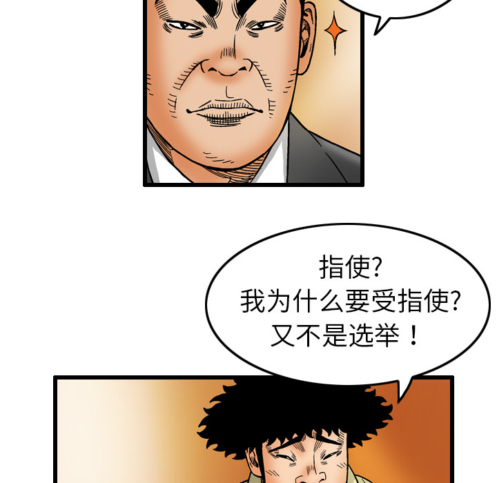 第6话56