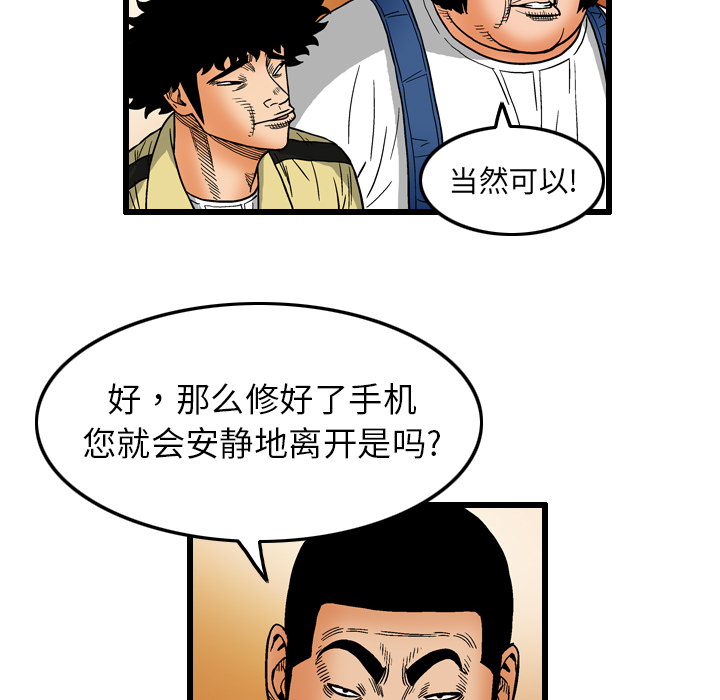 第6话59