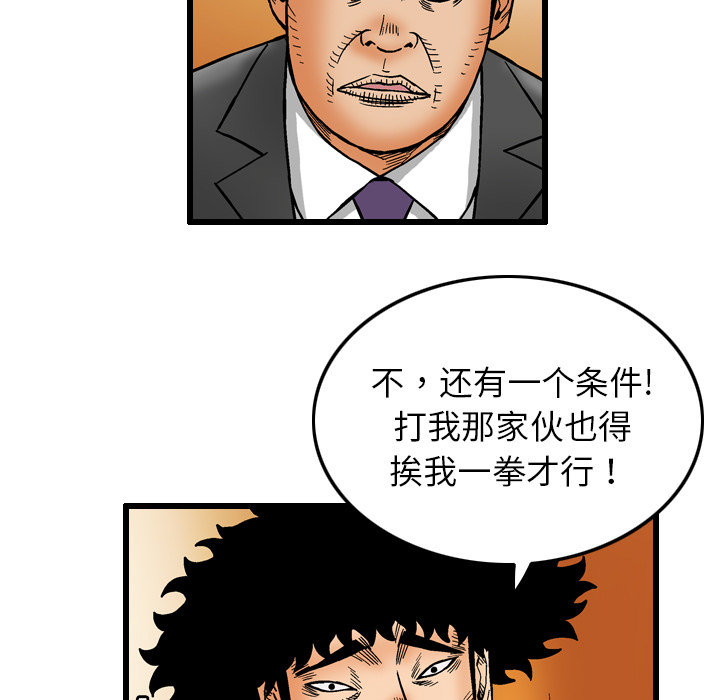 第6话60