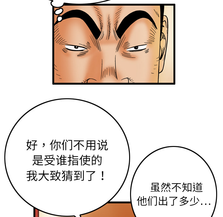 第6话62