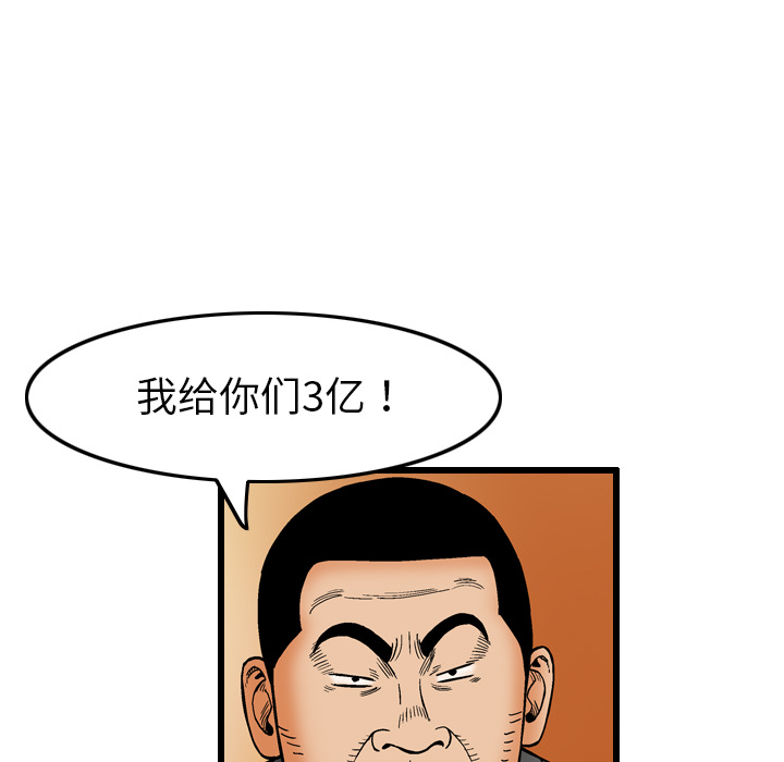 第6话64