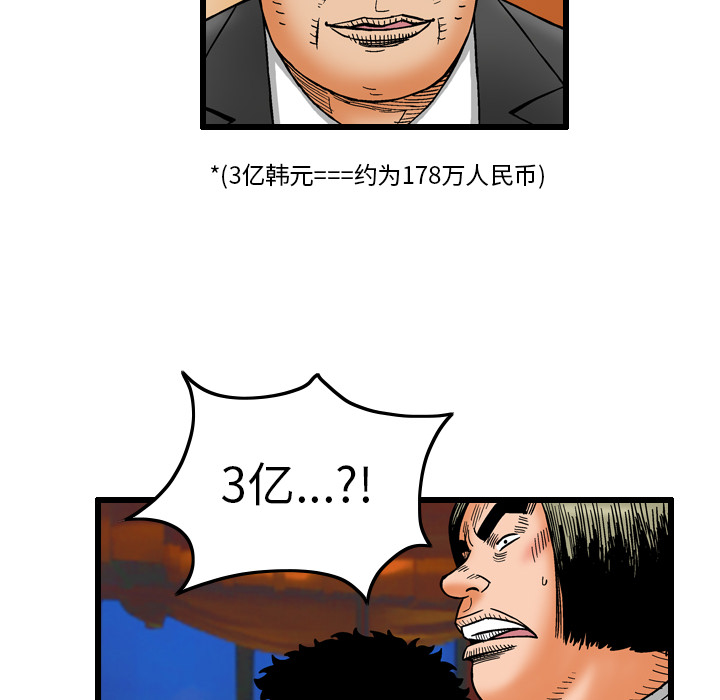 第6话65