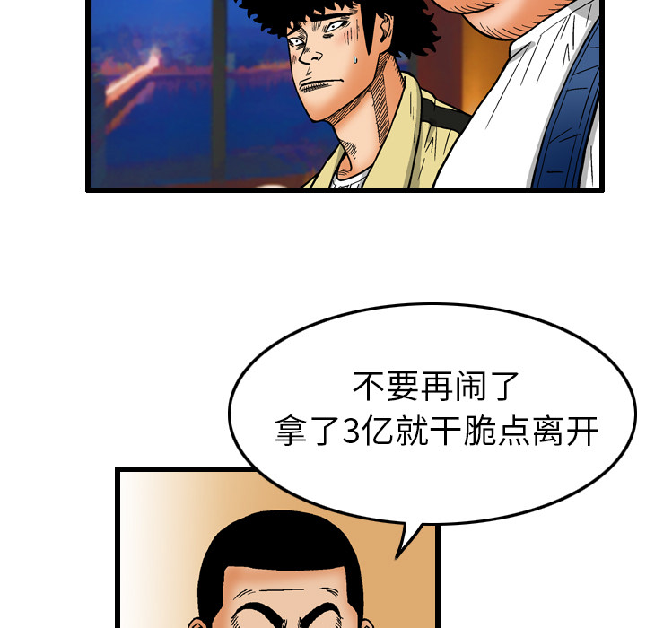 第6话66