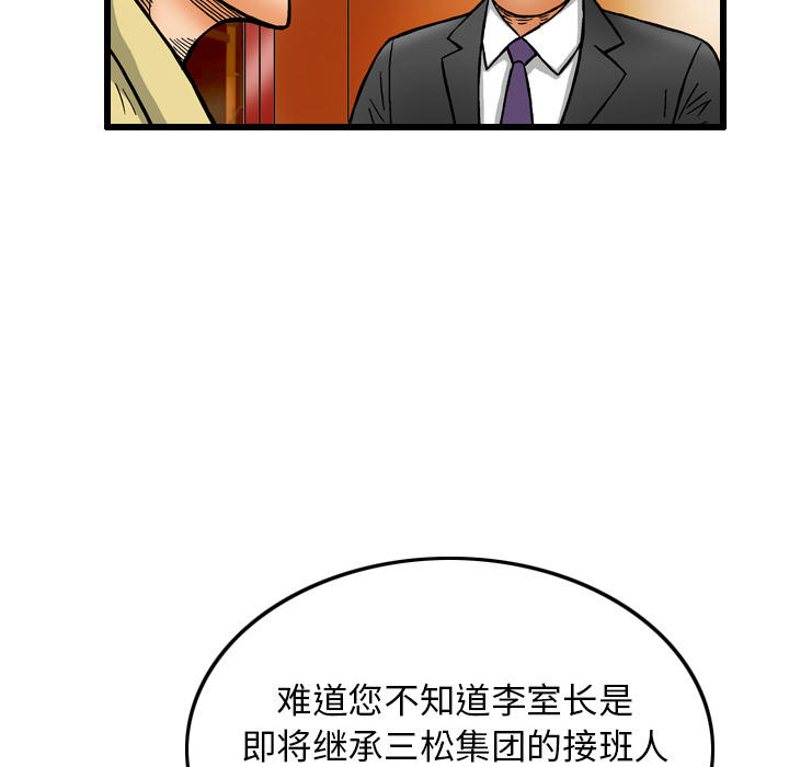第6话69