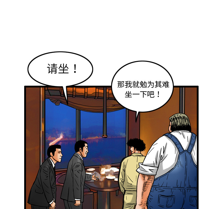 第6话7