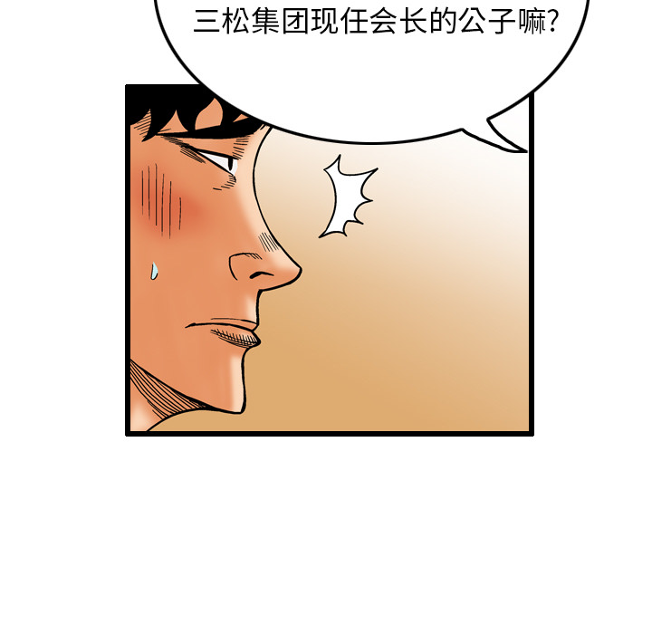 第6话70