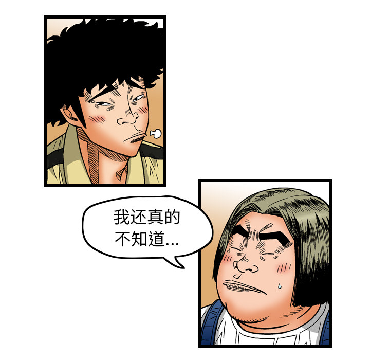 第6话71