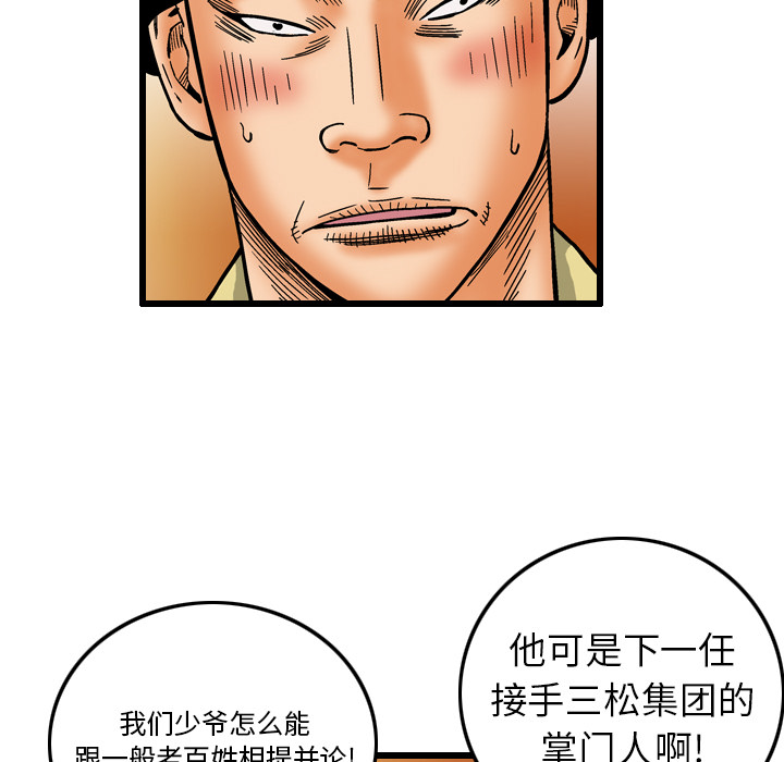 第6话78