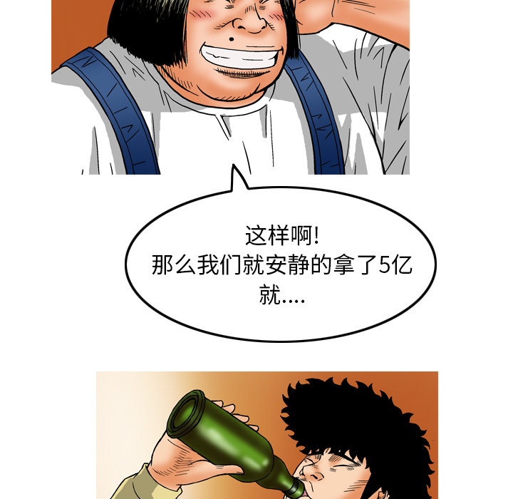 第6话82