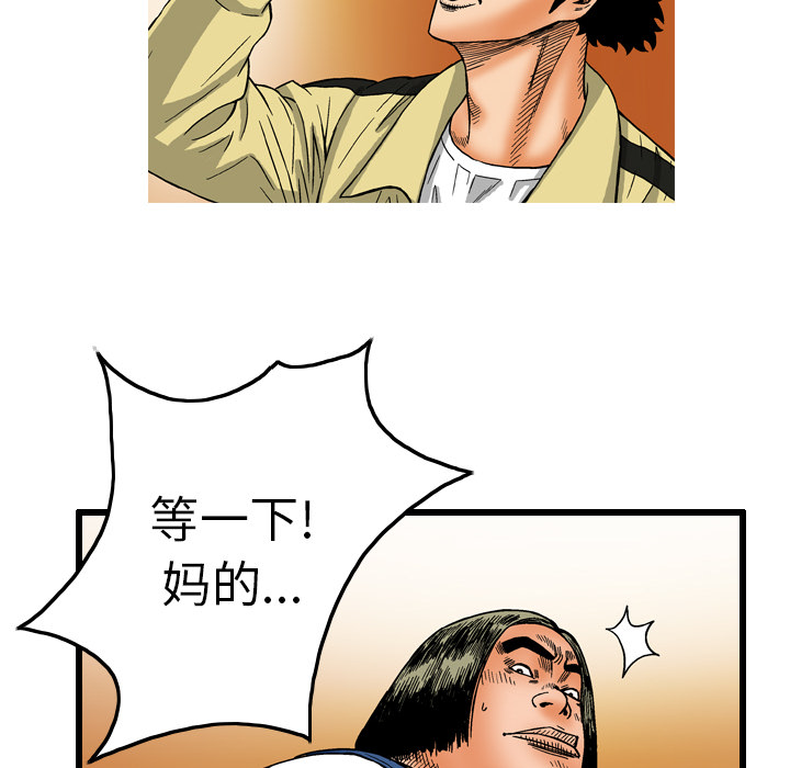 第6话83