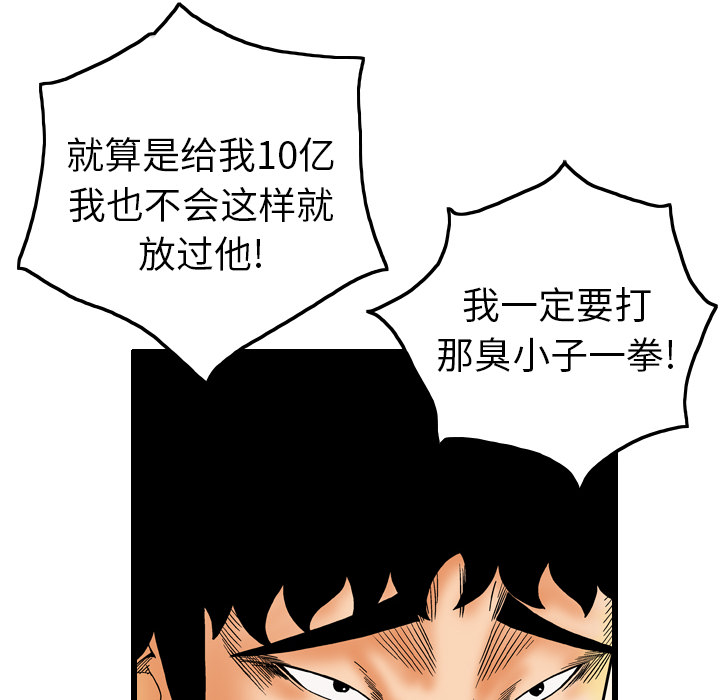第6话85