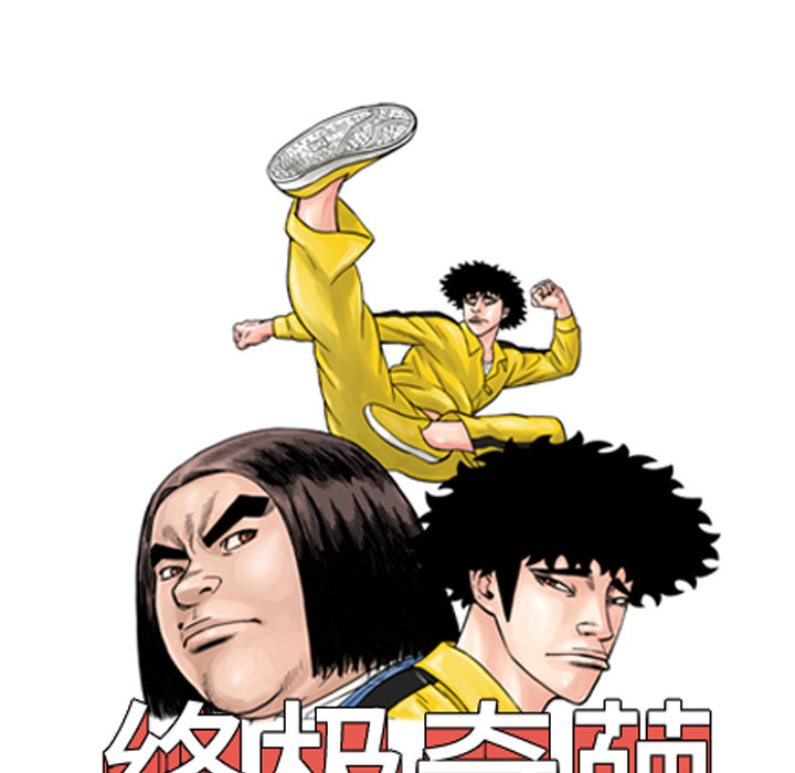 第6话87