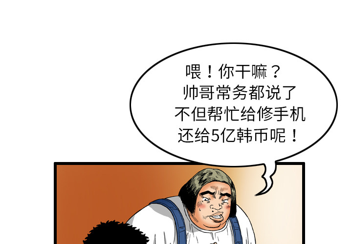 第7话0