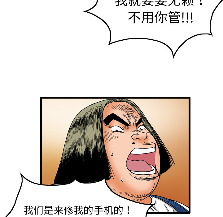 第7话10