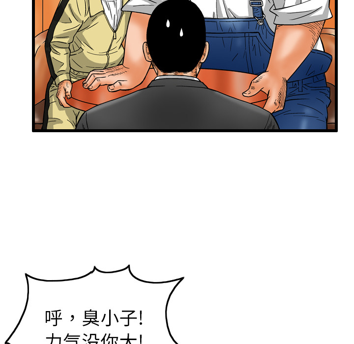 第7话12