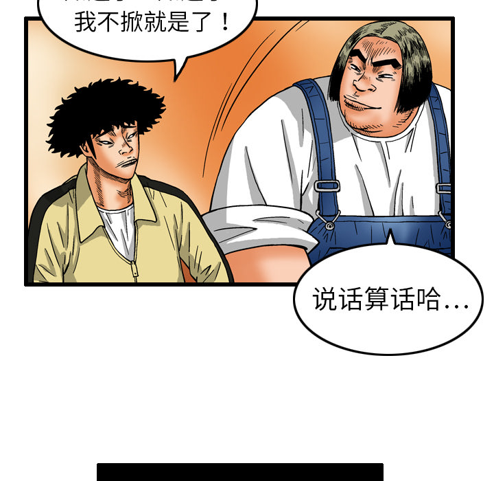 第7话14