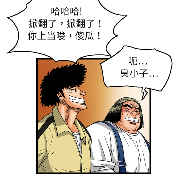 第7话17