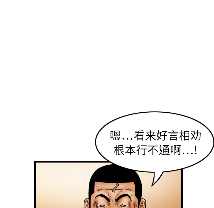 第7话18