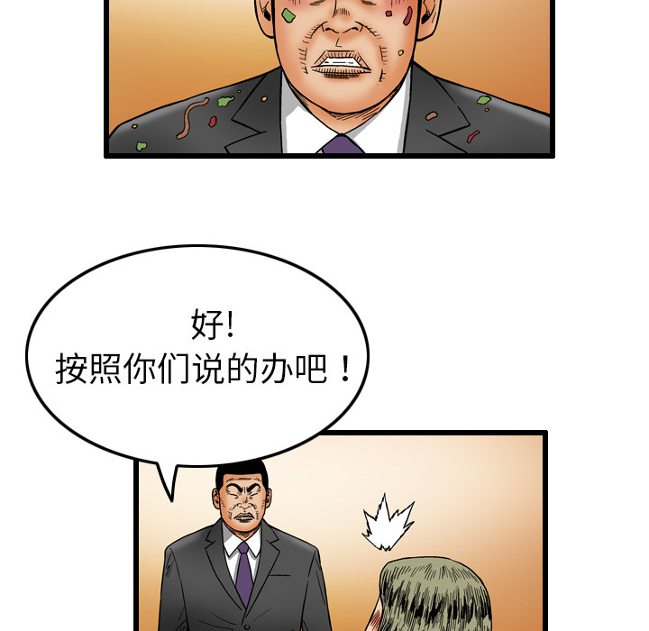 第7话19