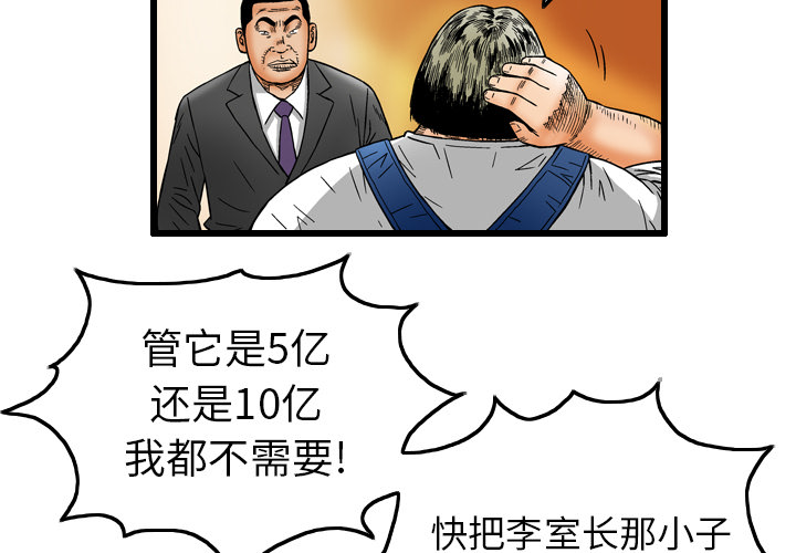第7话2