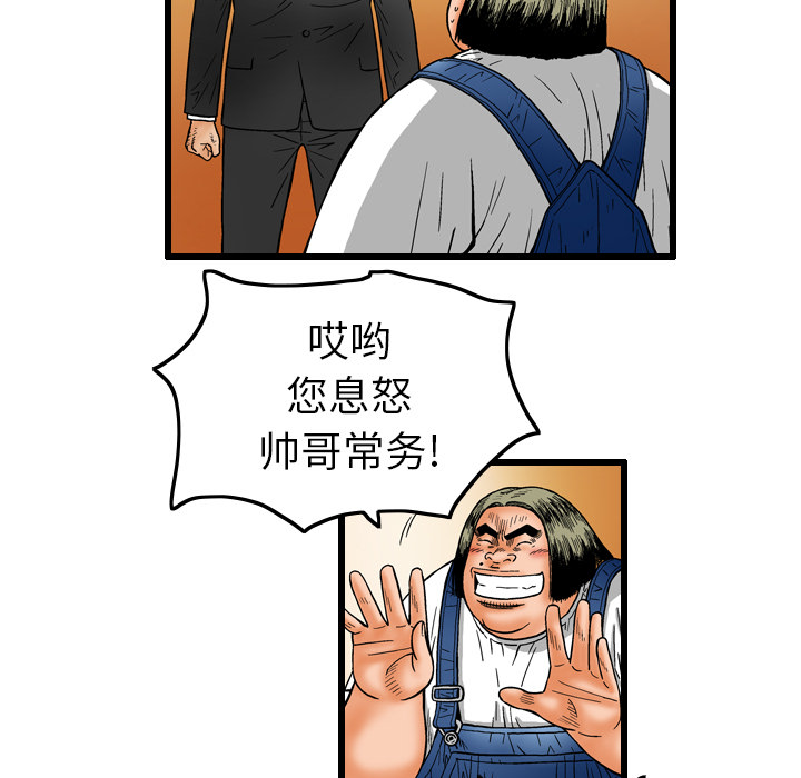 第7话20