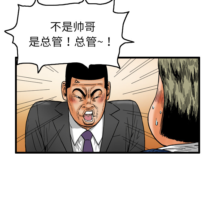 第7话22