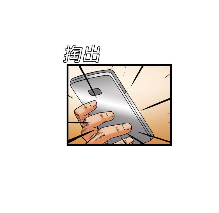 第7话23
