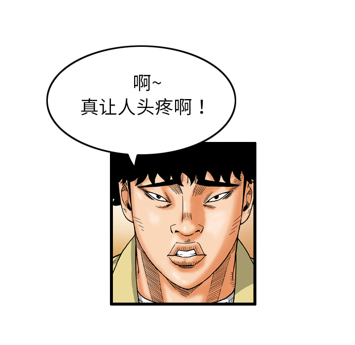 第7话25