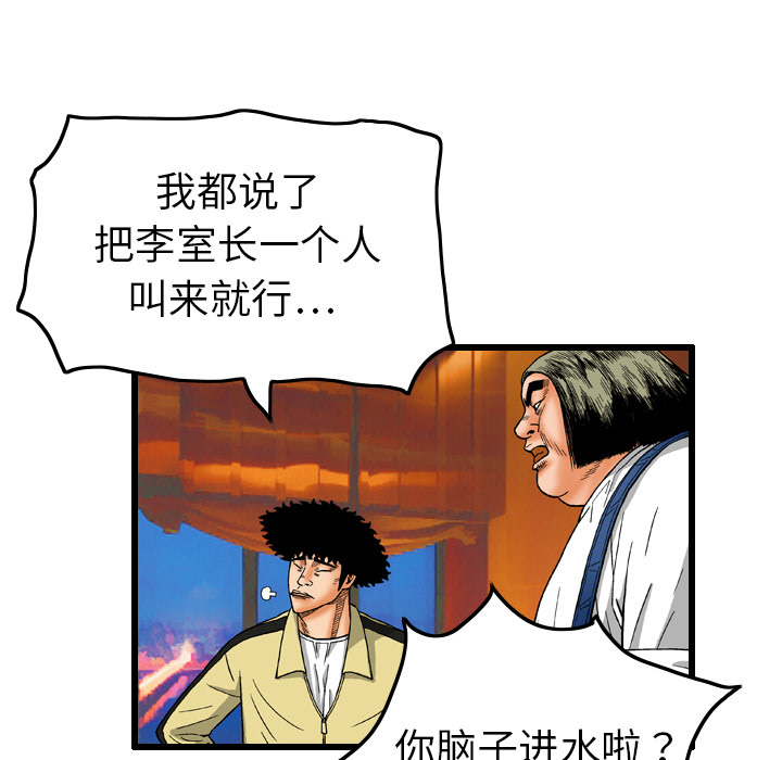 第7话26