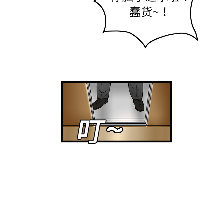 第7话27
