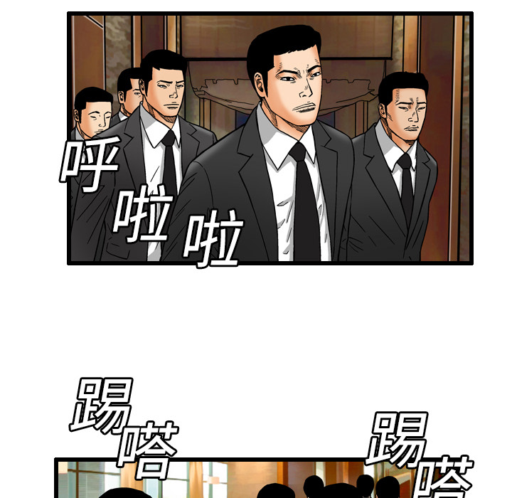第7话28