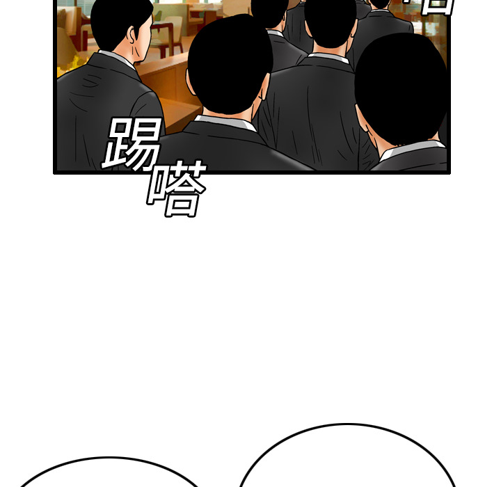 第7话29