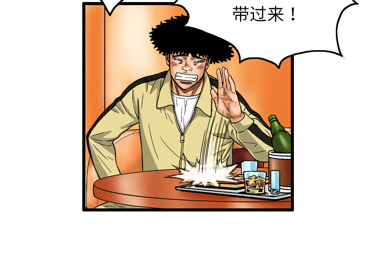 第7话3