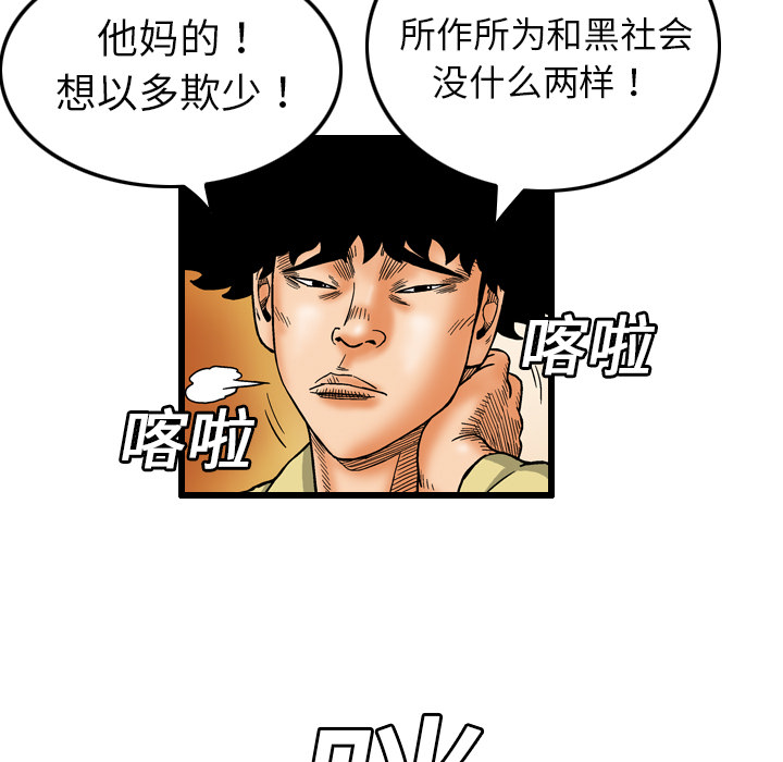 第7话30