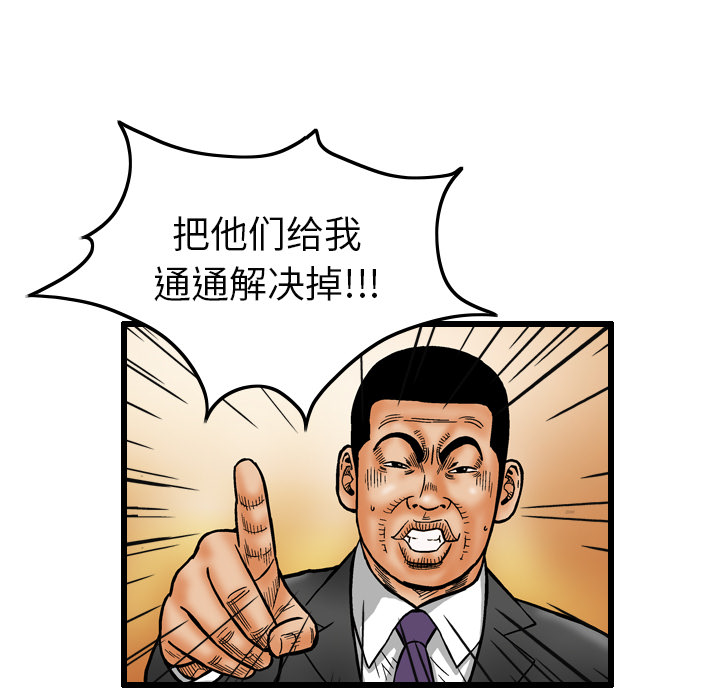 第7话32