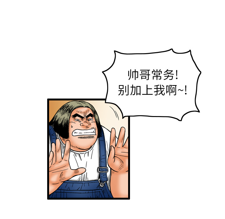 第7话33