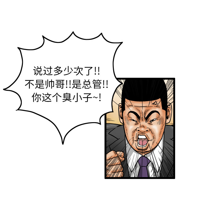 第7话34