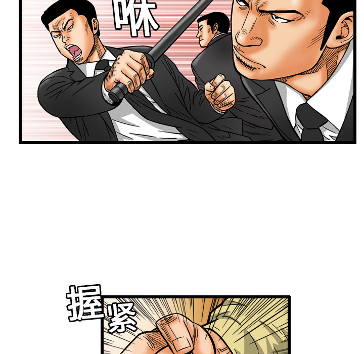 第7话36